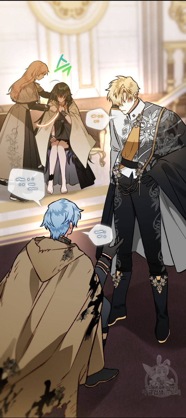 Bỗng Tôi Biến Thành Quạ Đen chapter 84.1 - Trang 7