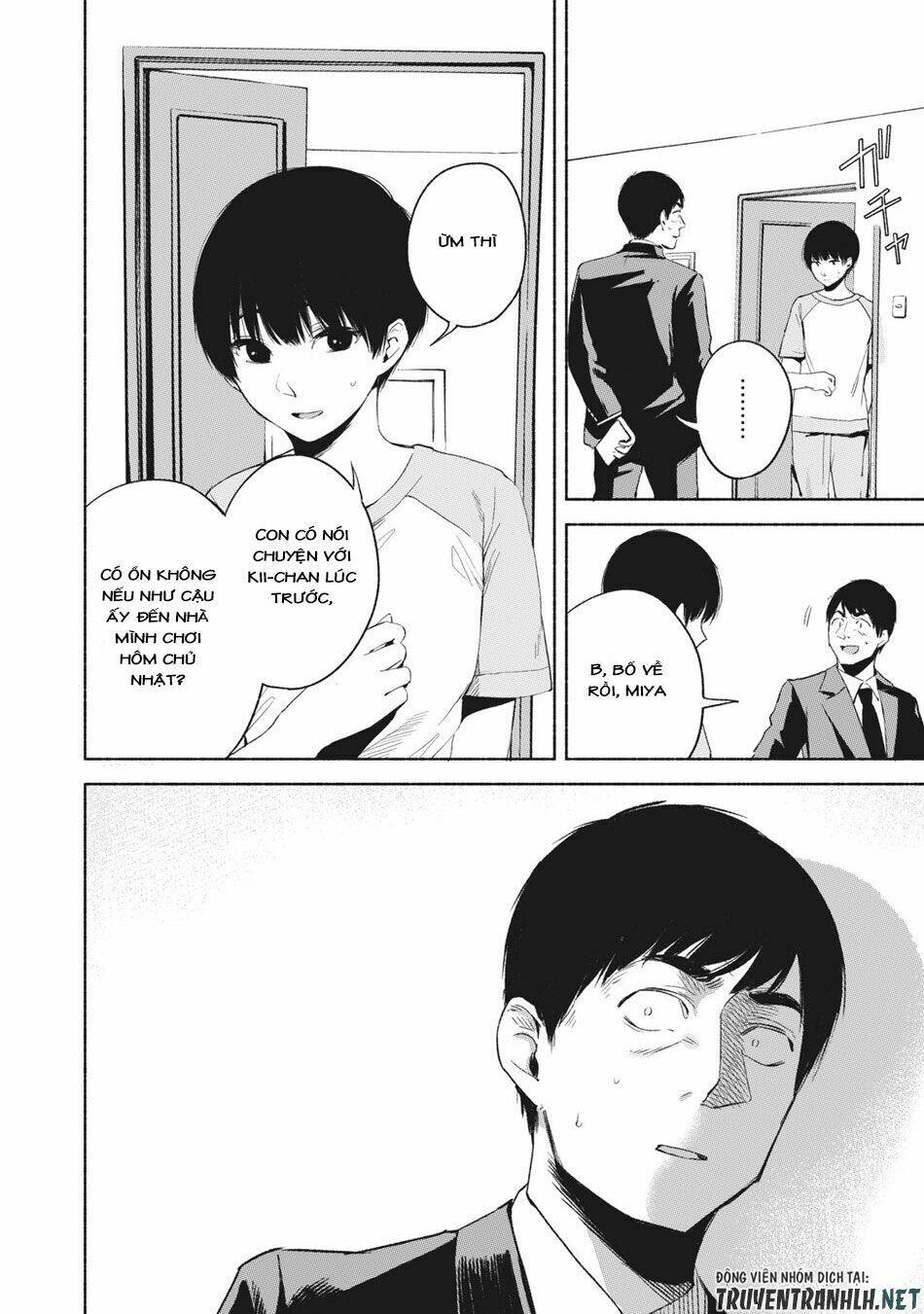 my daughter's friend chapter 21 6