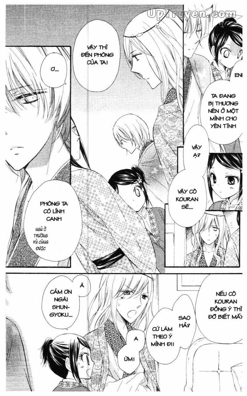 mikado no shihou chapter 20 11