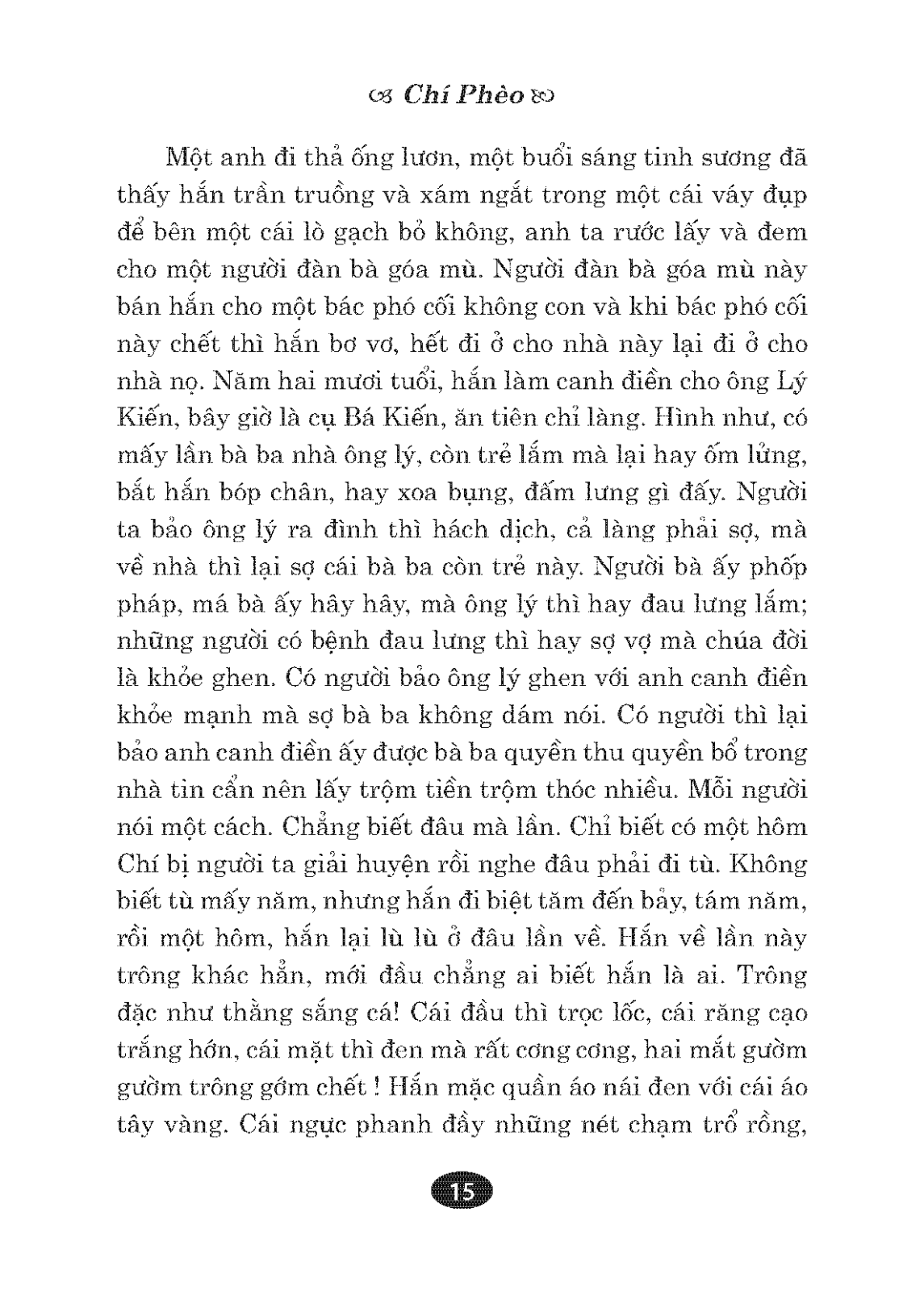 Danh Tác Văn Học Việt Nam - Chí Phèo