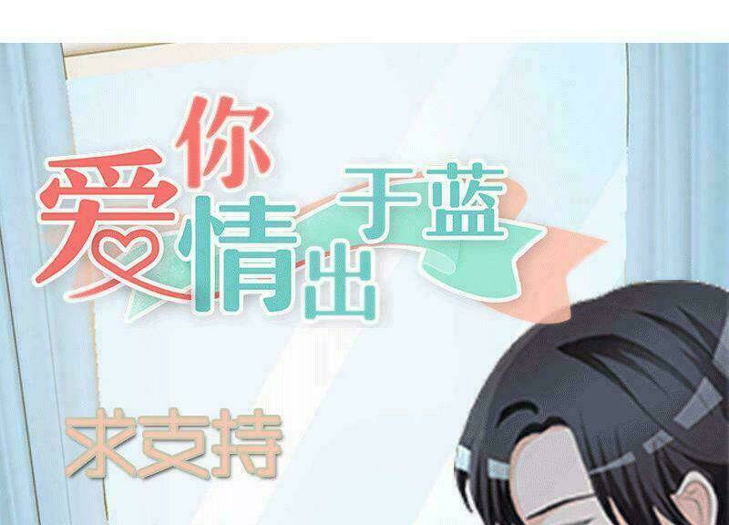 ái người tình xuất vu lam chapter 25 54