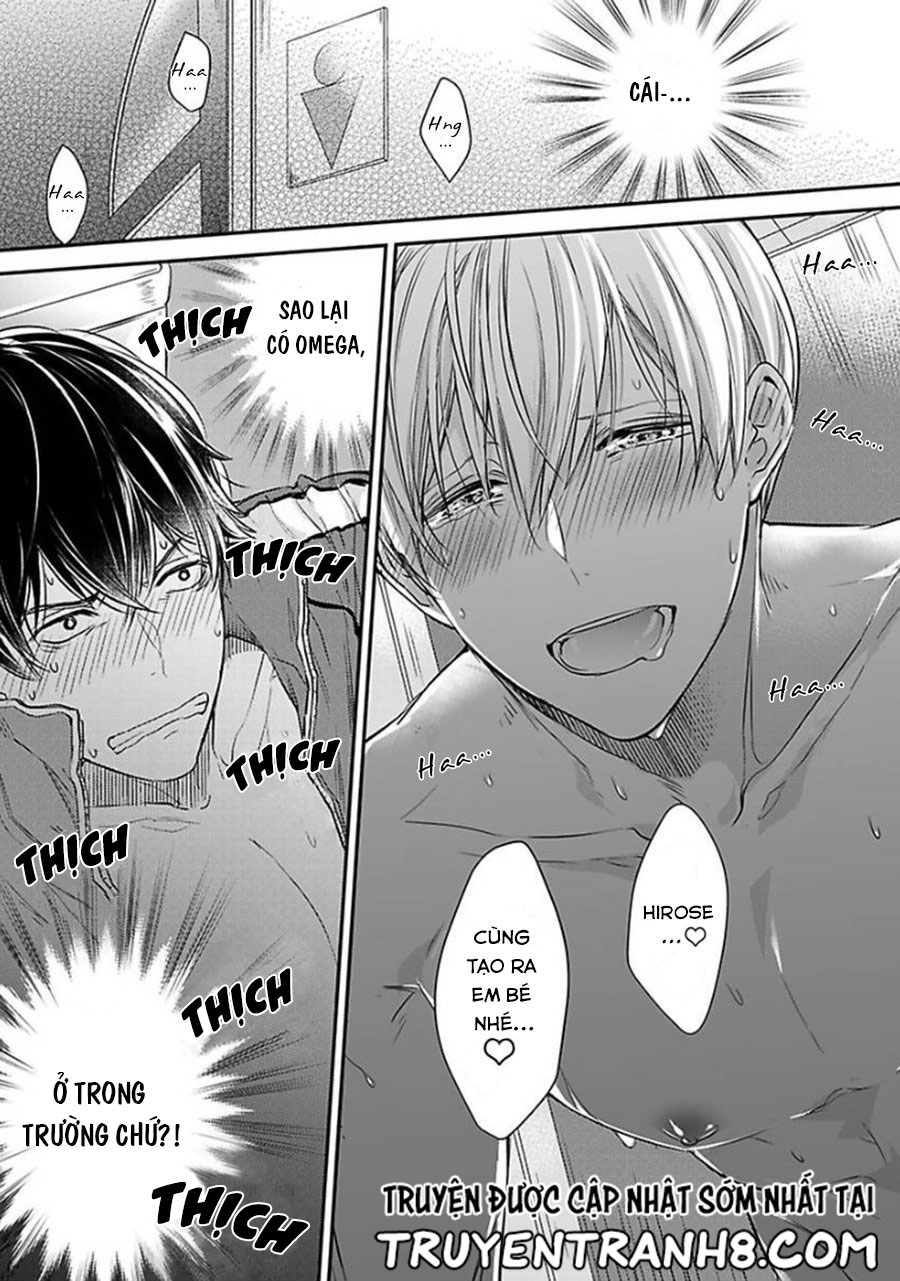 oboreru omega chapter 1 2