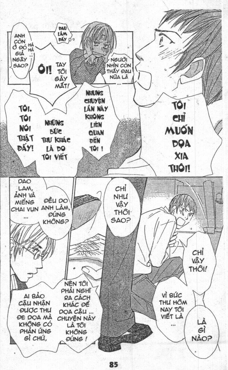 sweet mission chapter 1 84