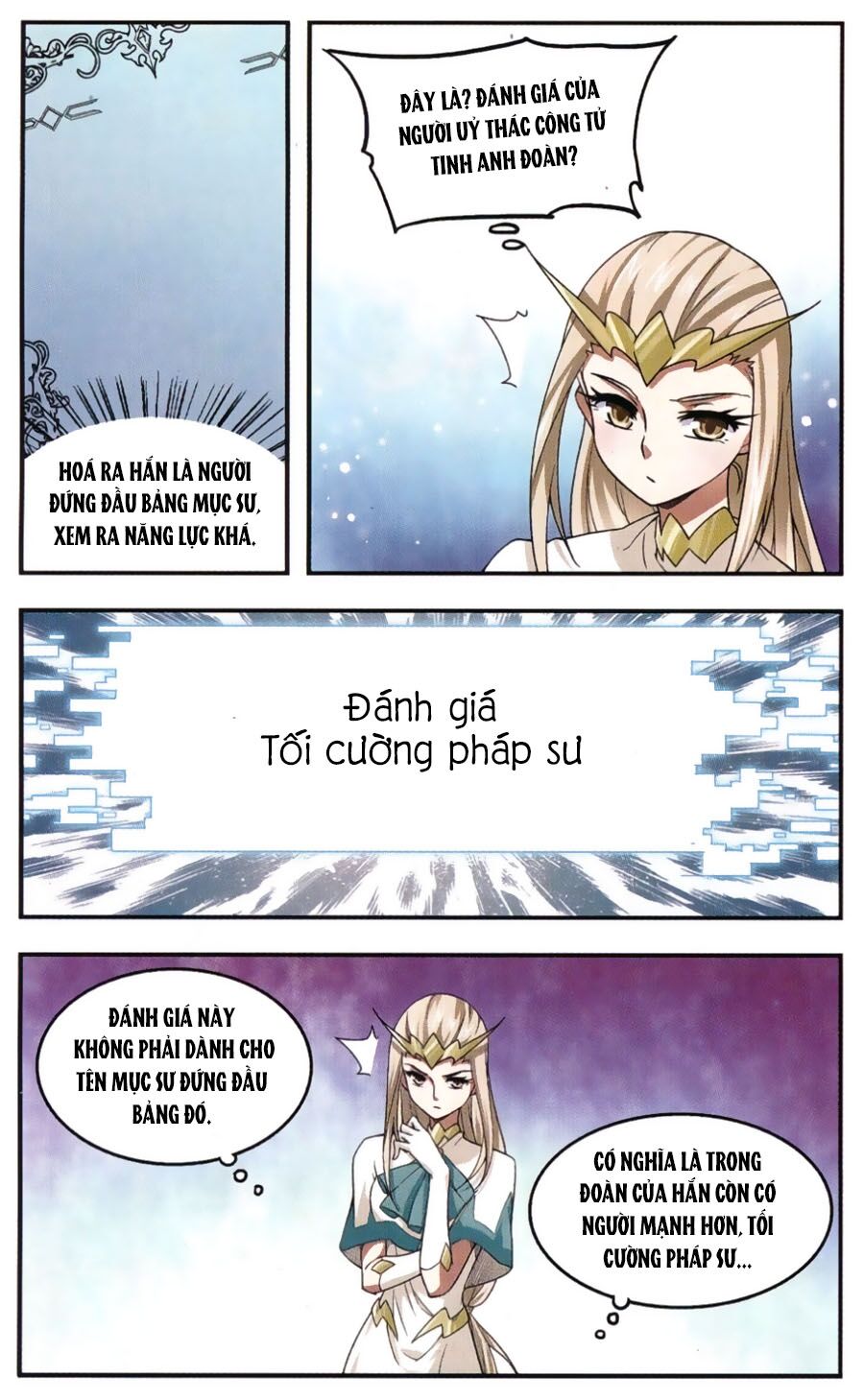 võng du chi cận chiến pháp sư chapter 18 23