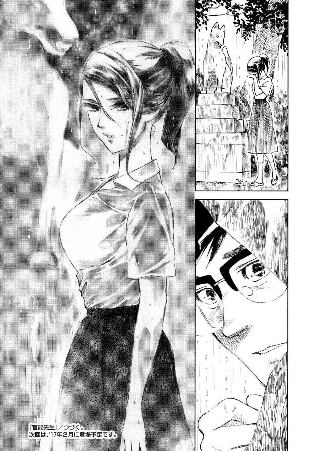 kannou sensei chapter 4 26