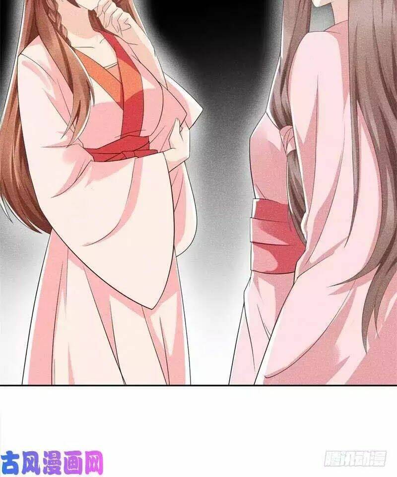 hoàng tử phu quân, ta nuôi ngươi a! chapter 3 33