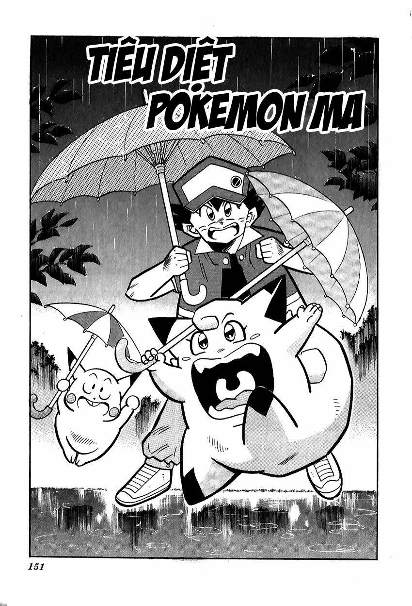 quái vật pocket chapter 7 1