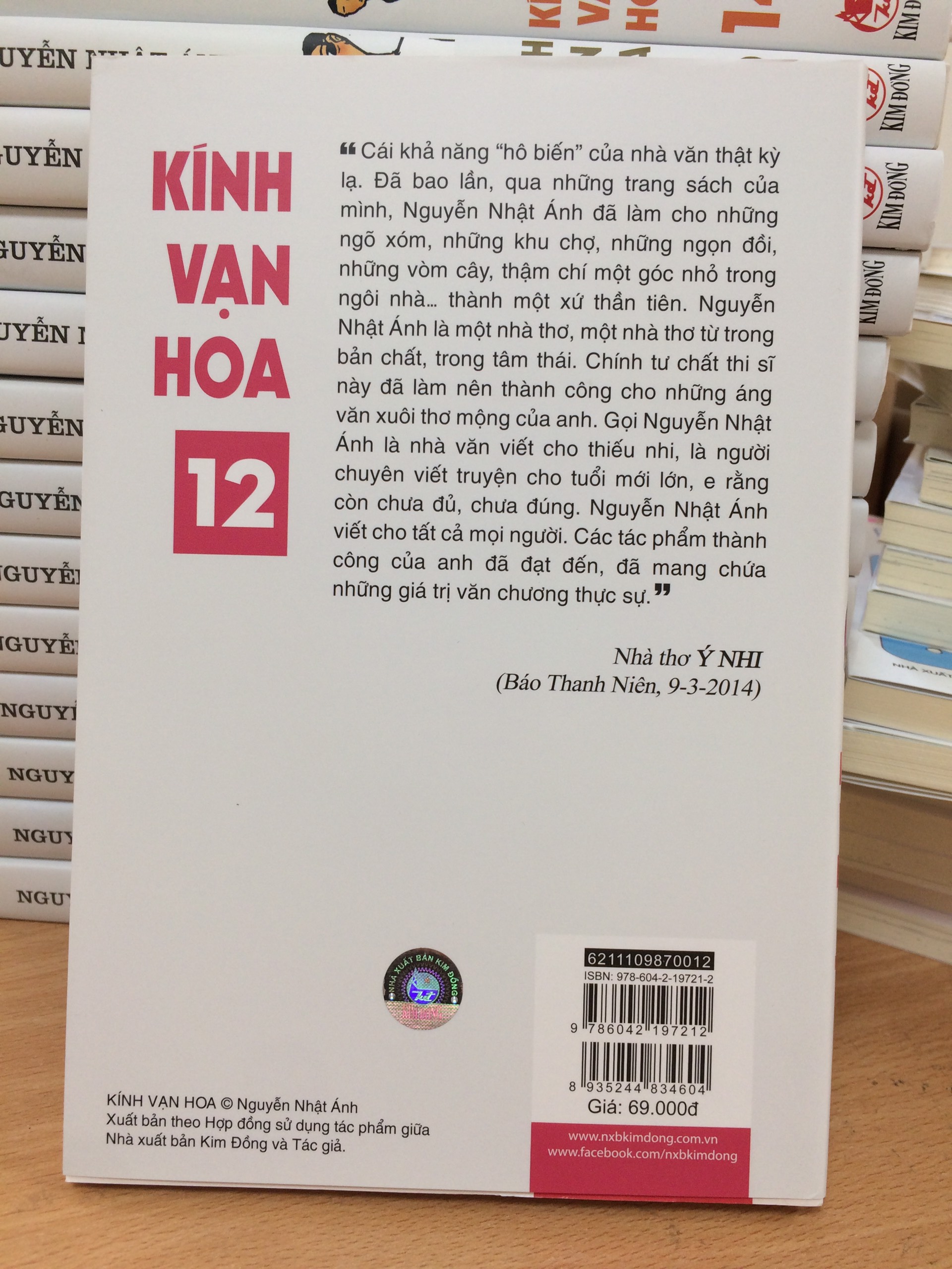 KÍNH VẠN HOA - TẬP 12