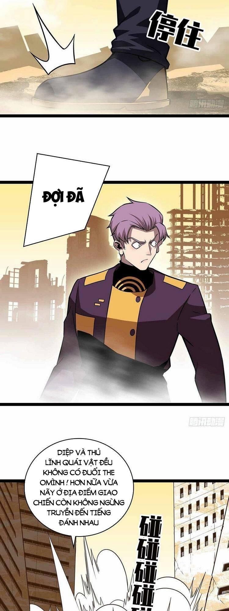 đi lên từ việc chơi game ngiêm túc chapter 79 16