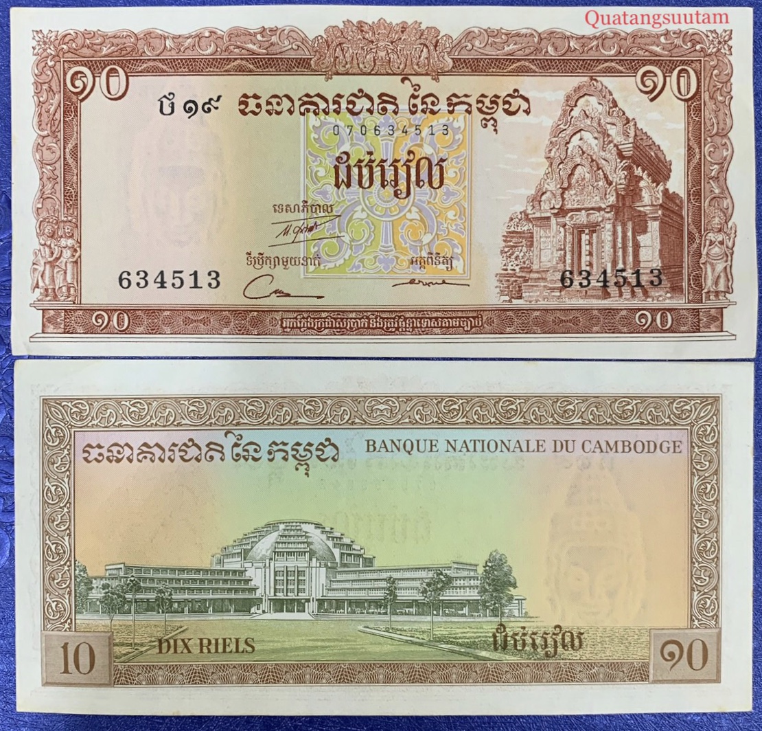 Tiền Cổ Cambodia 10 Riels hình đền thờ.