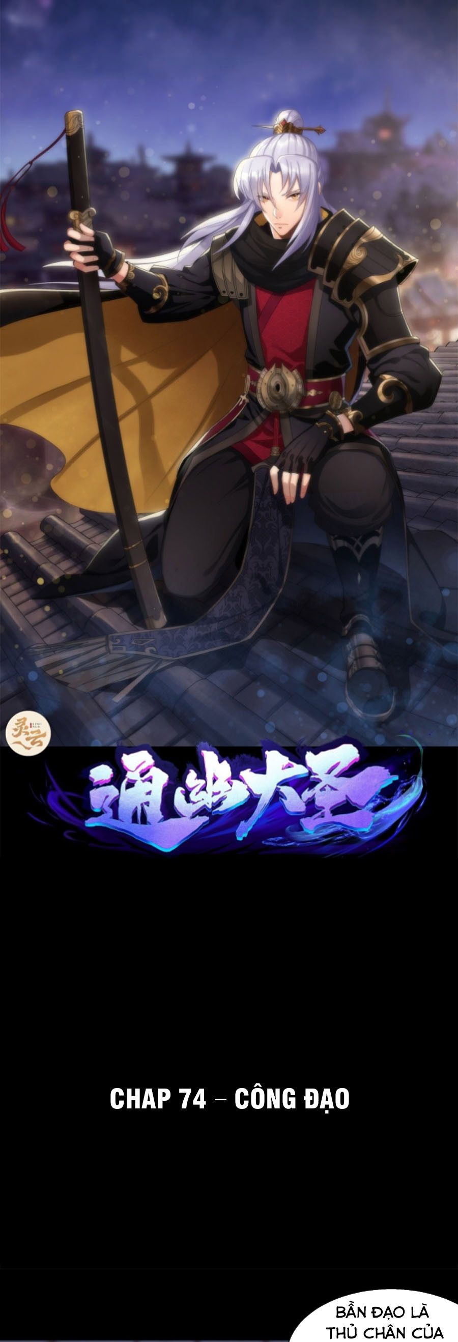 thông u đại thánh chapter 74 1