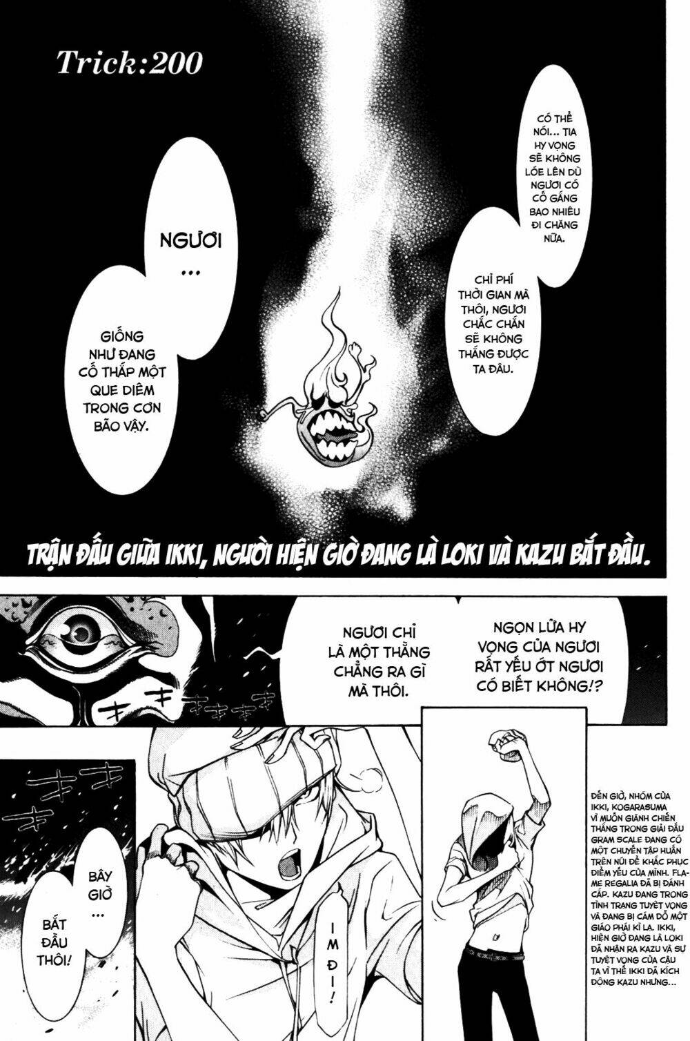 air gear chapter 200 1