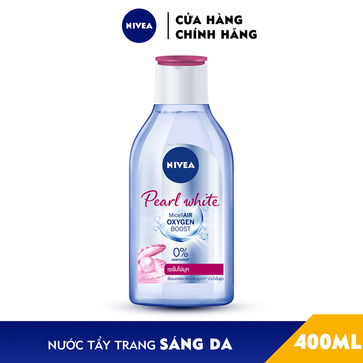 Nước Tẩy Trang NIVEA Pearl Bright Sáng Da | Sạch Sâu (400 ml) - 84912