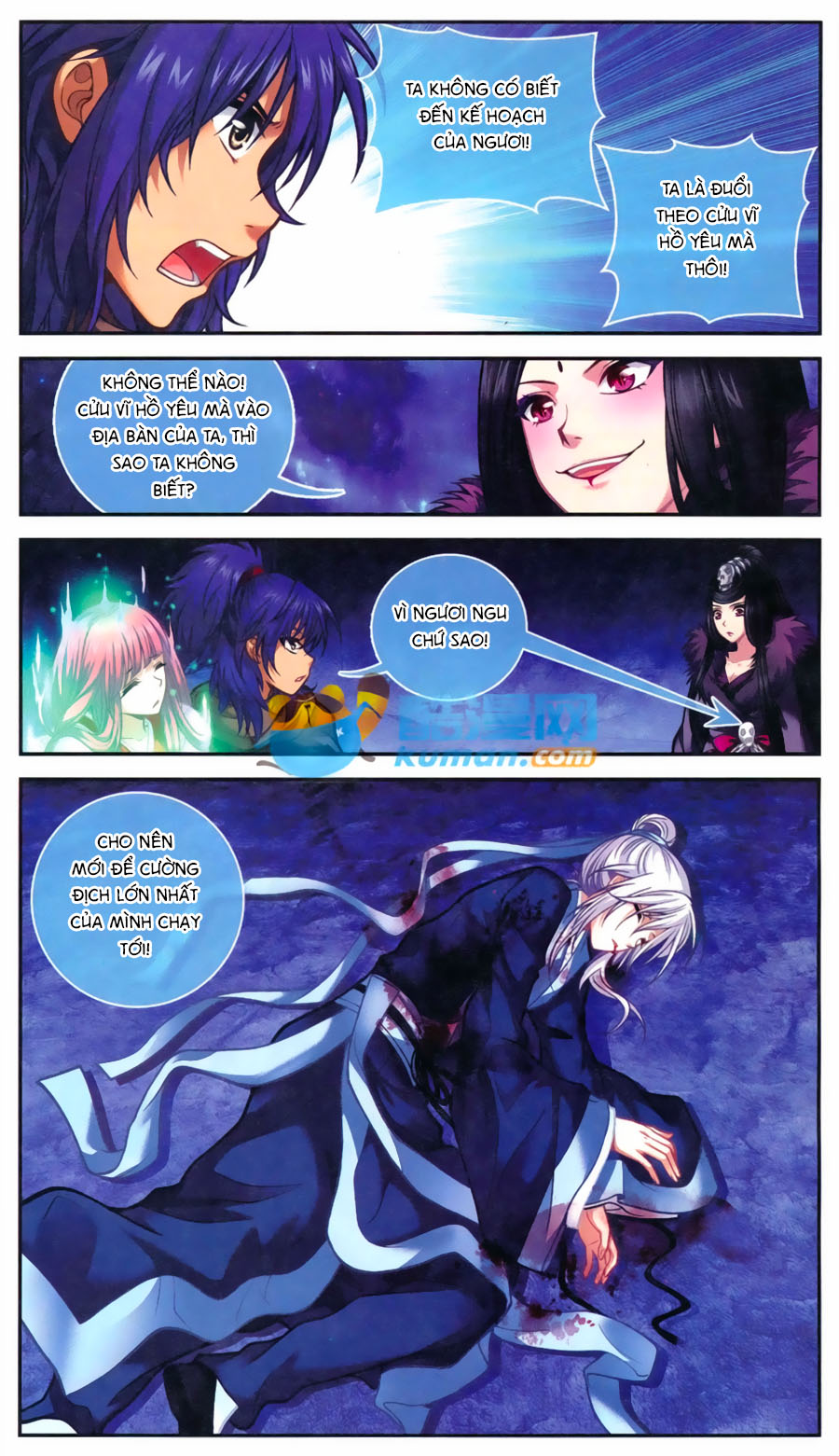 thâu tinh cửu nguyệt thiên 2 chapter 2 15