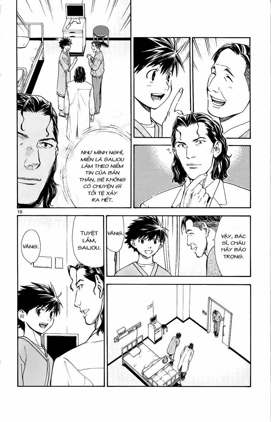 saijou no meii chapter 34 11