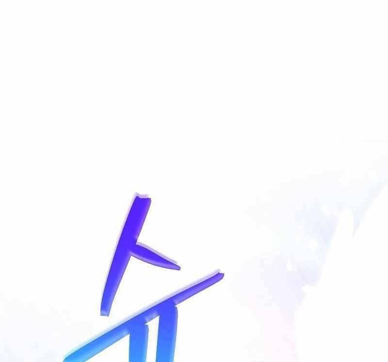 the live chapter 91.5 65