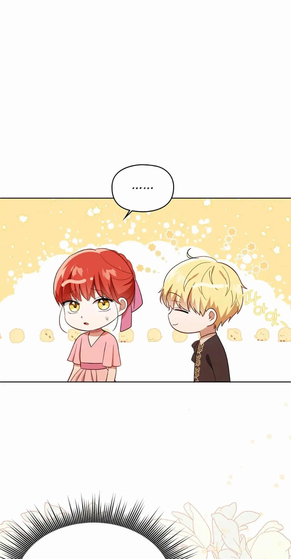 Tôi Trở Thành Phiên Dịch Viên Cho Bạo Chúa chapter 20.1 - Trang 17