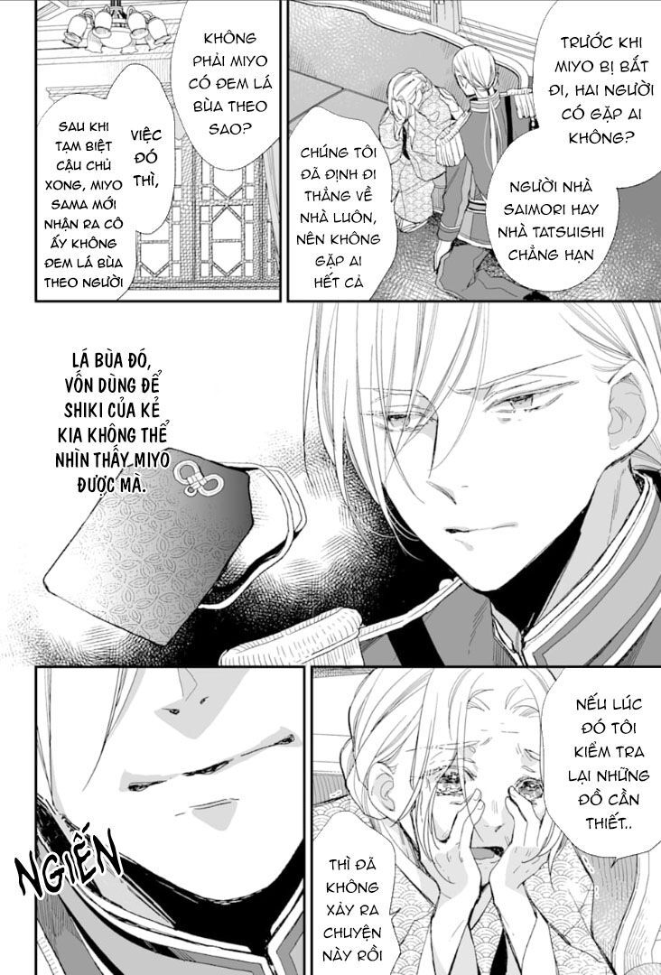 watashi no shiawase na kekkon chapter 14 2