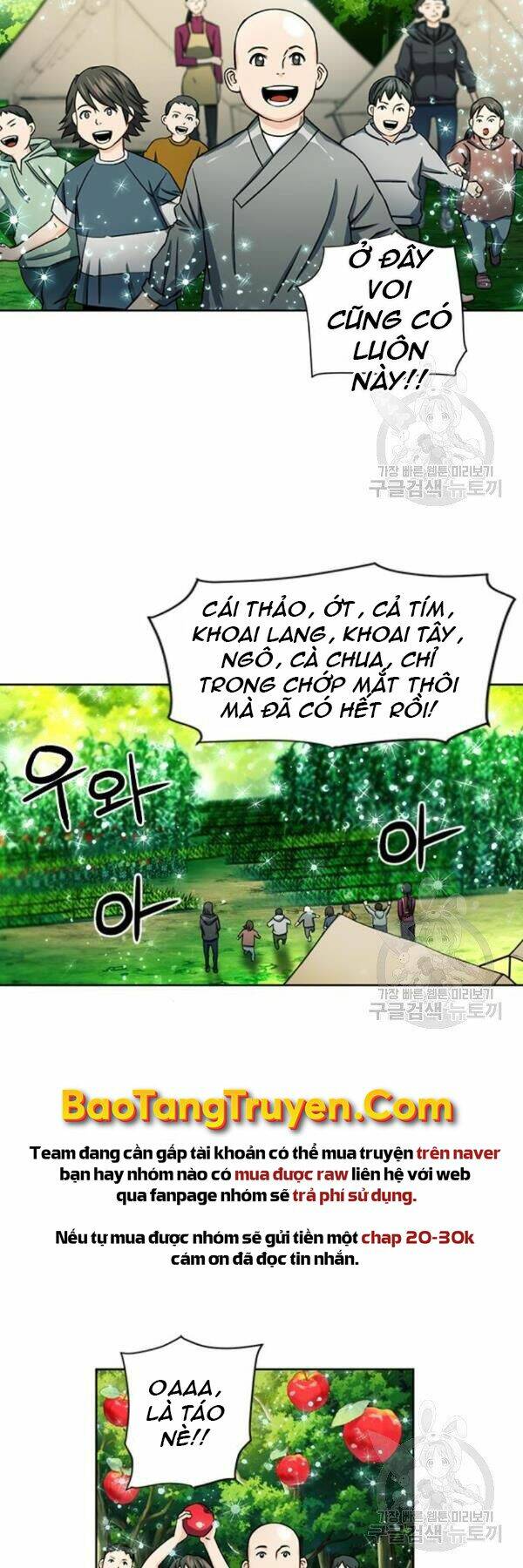 Druid Tại Ga Seoul - Người Hóa Thú Chapter 45 51