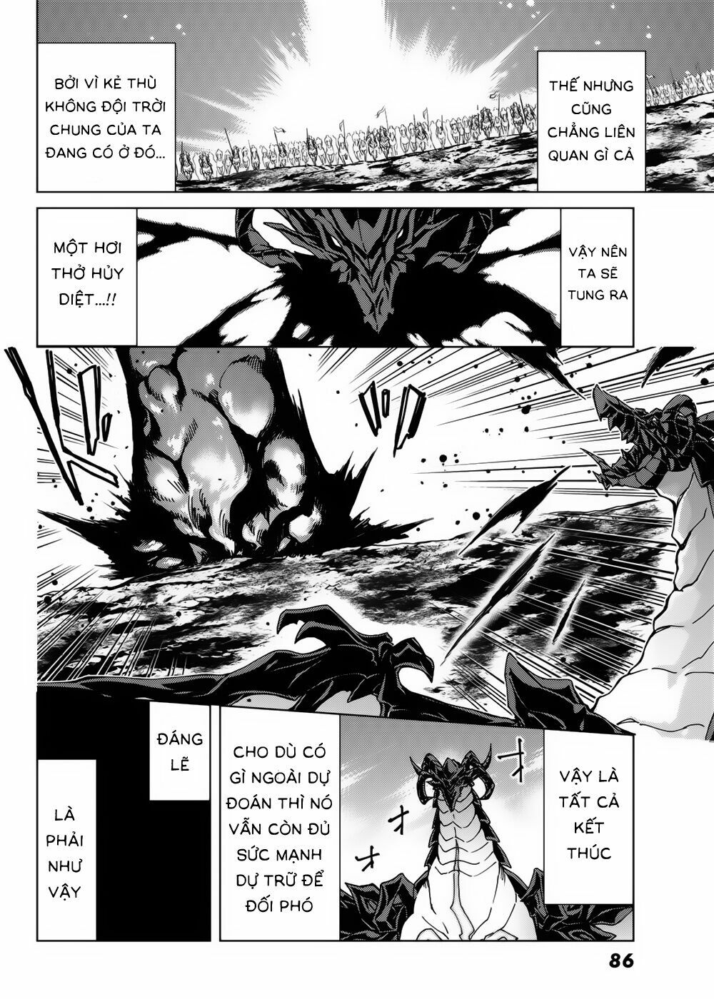 fate/grand order -turas realta- chapter 16 27