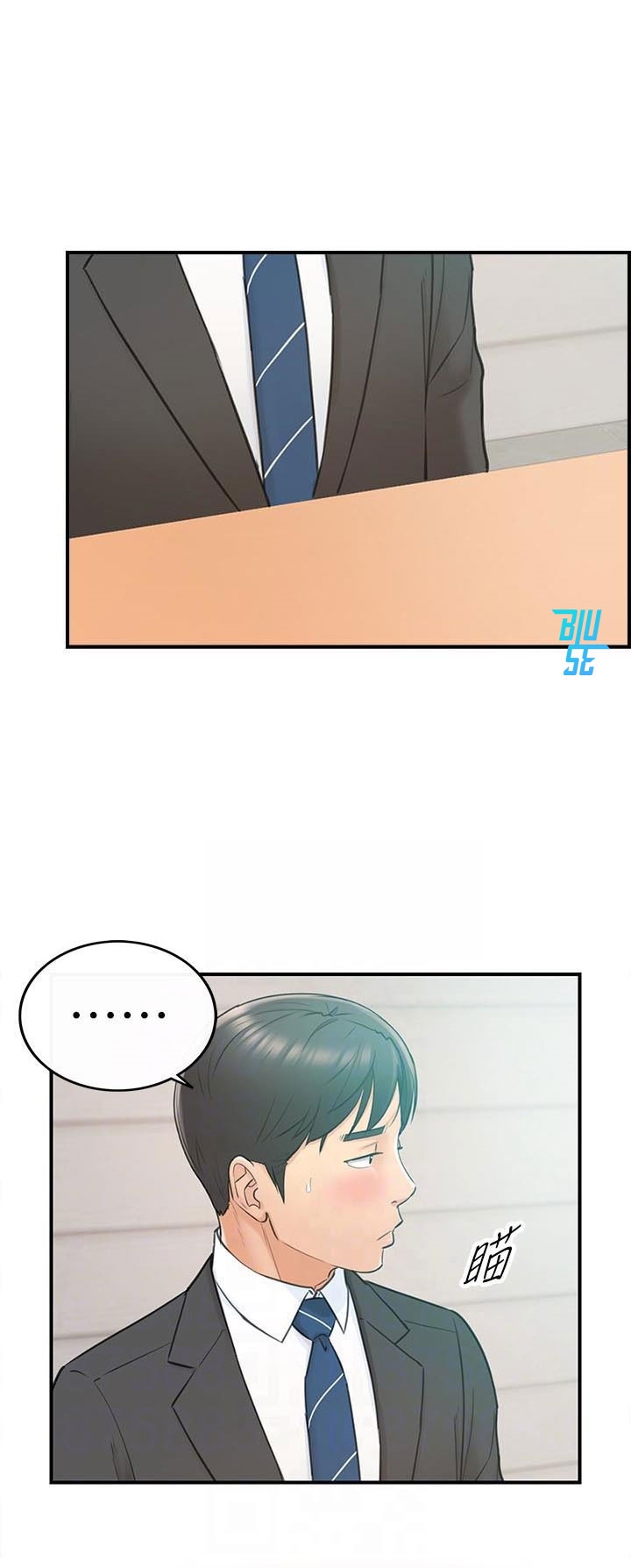 sếp trẻ chapter 10 40