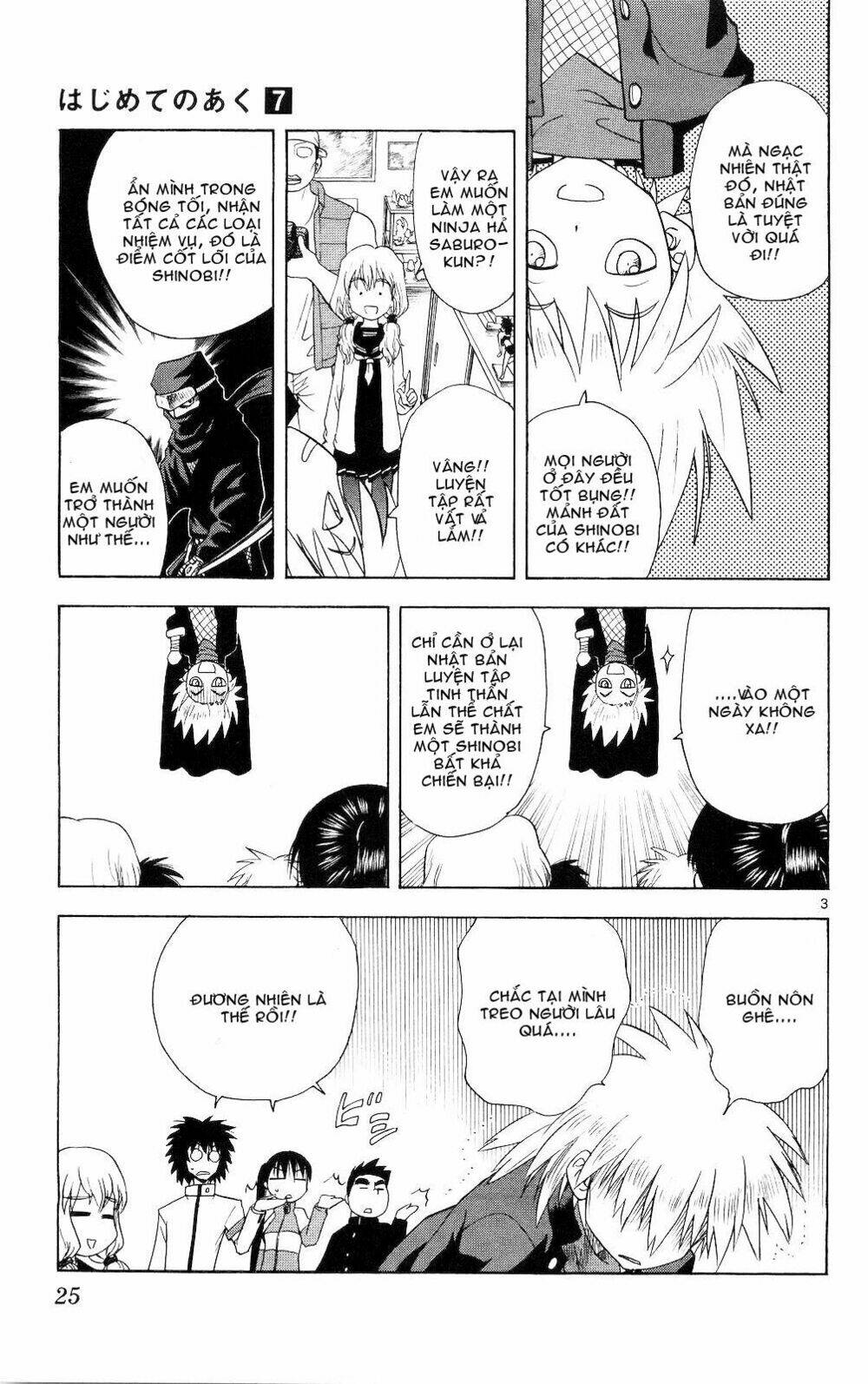 hajimete no aku (caf) chapter 60 3