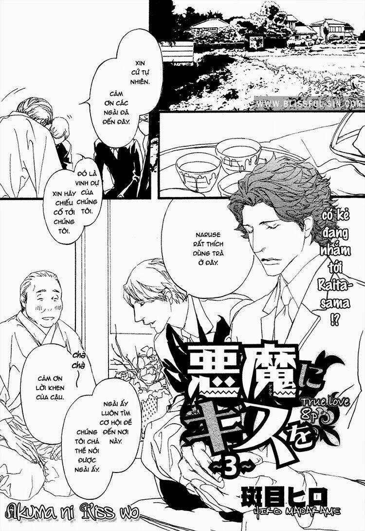 akuma ni kiss wo chapter 3 7