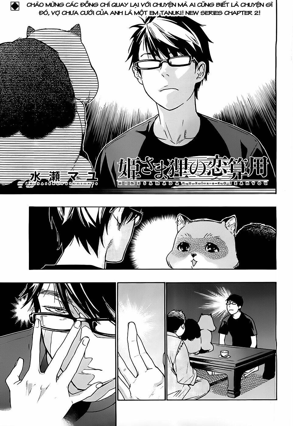 vợ tôi là con chồn - hima-sama tanuki no koizanyou chapter 2 1