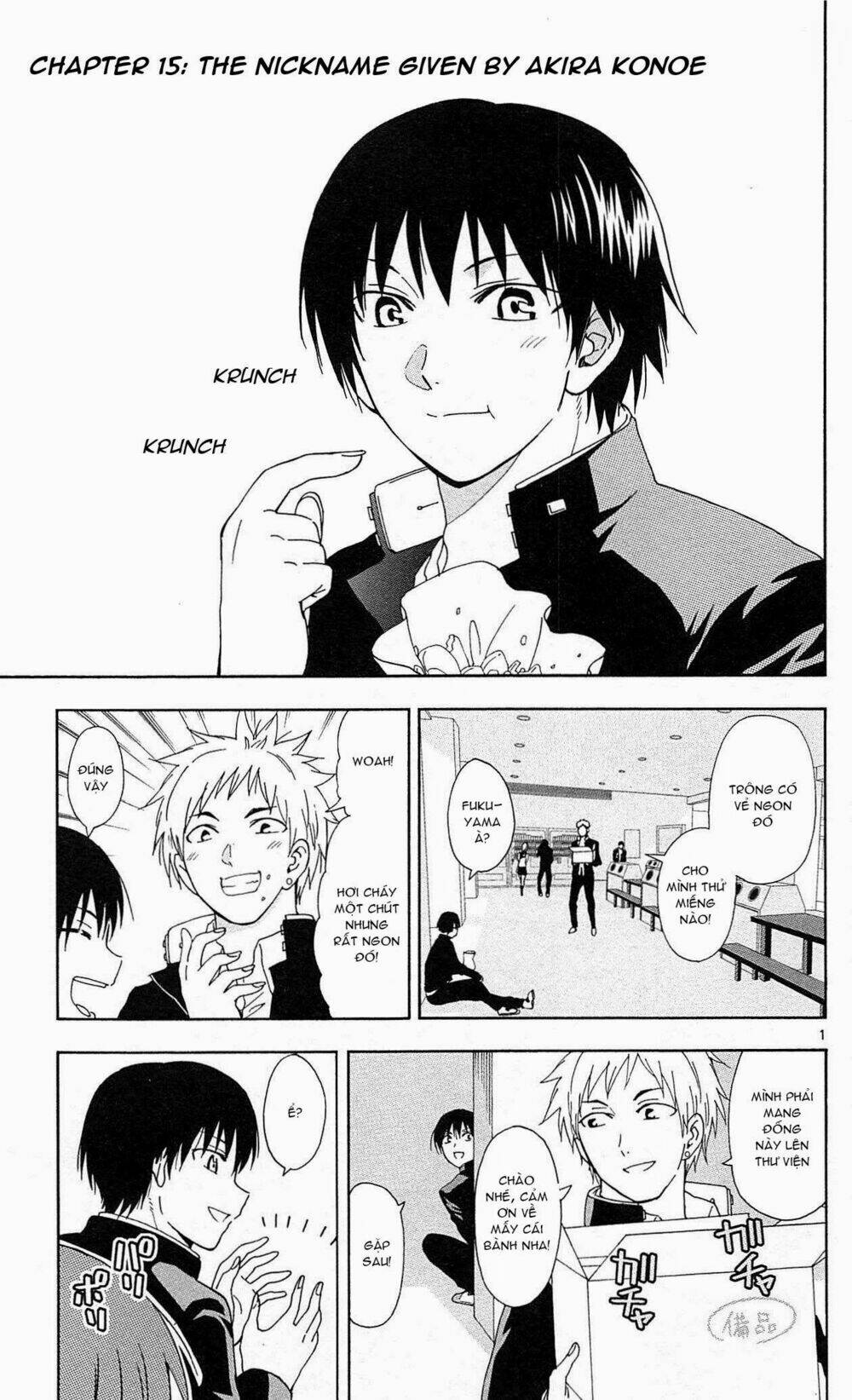 ane log - moyako neesan no tomaranai monologue chapter 15 2