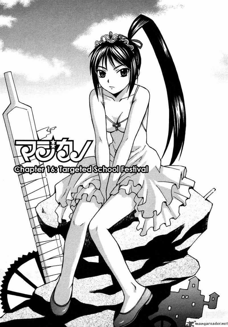 magikano chapter 16 4