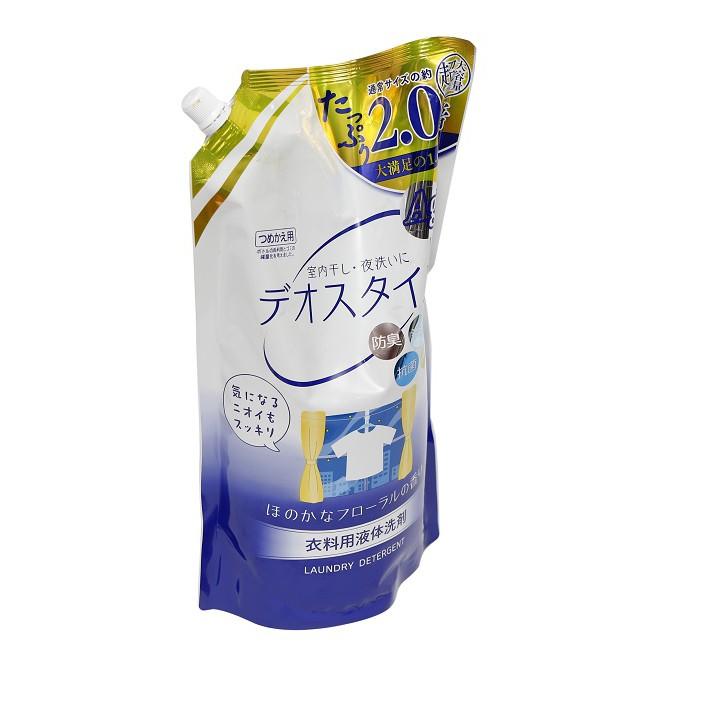 Nước giặt kháng khuẩn 1.65kg hàng nội địa Nhật