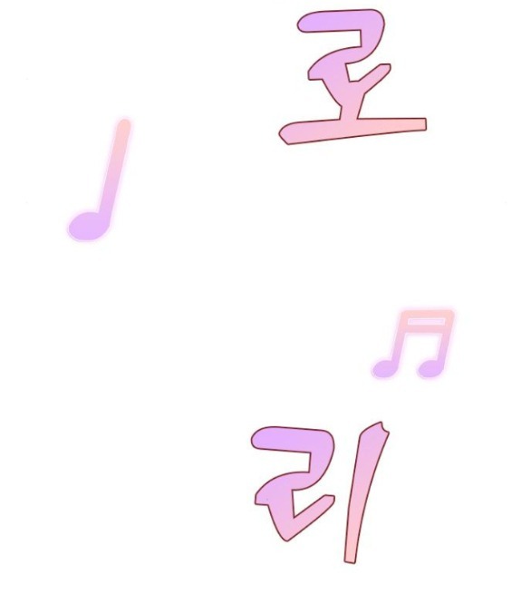 Couple Breaker chapter 45.2 11