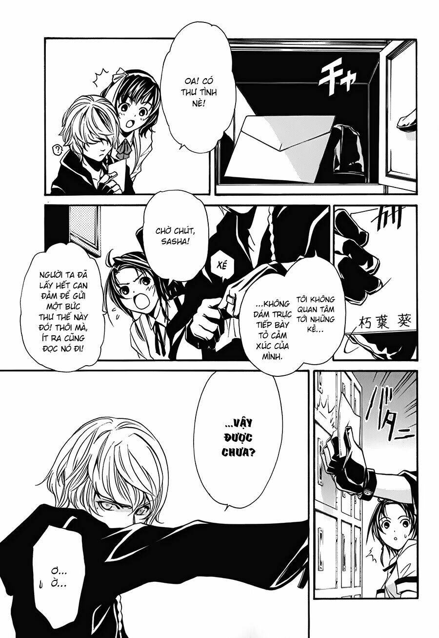 seikon no qwaser chapter 9 23