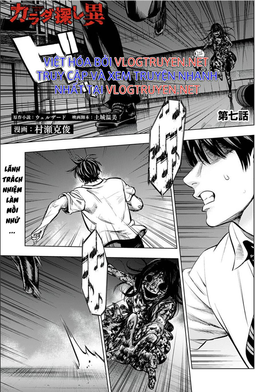 trò chơi tìm xác - một thế giới khác chapter 7 1