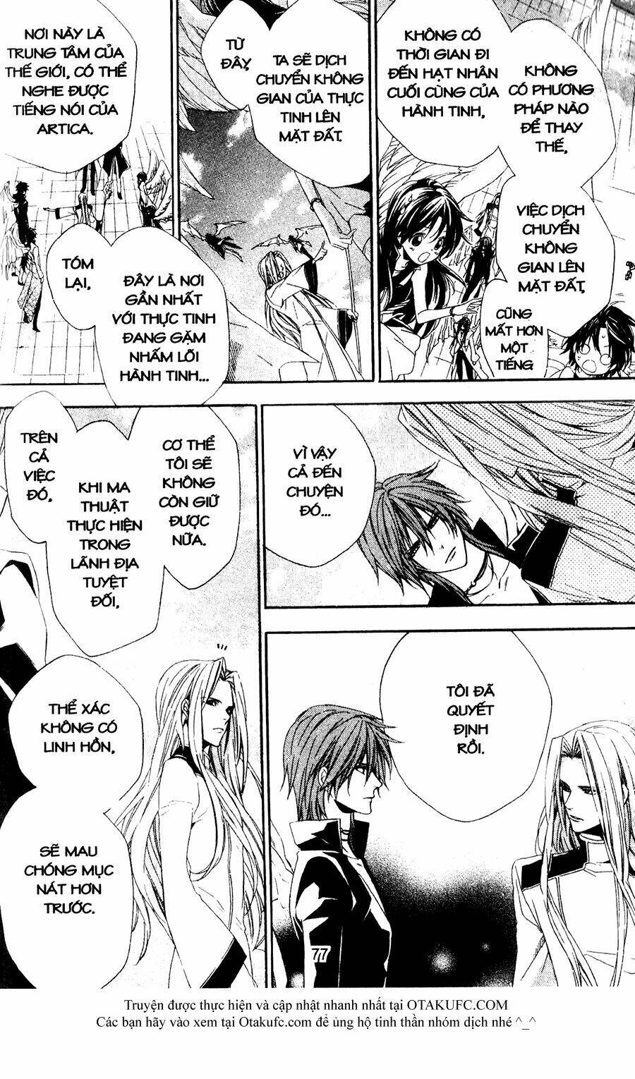 high & high chapter 47 1