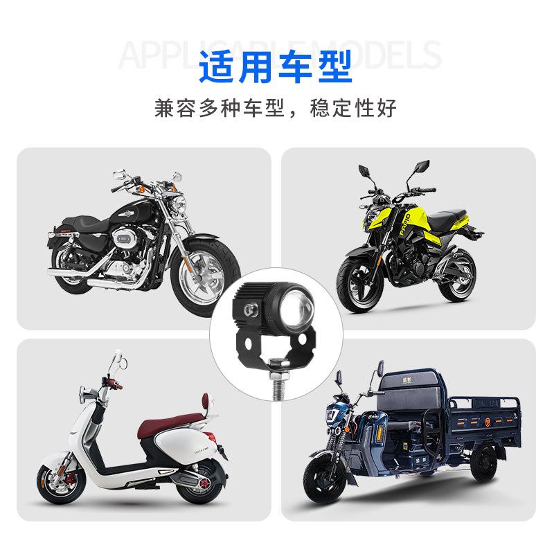 Đèn pha xe máy LED đặc biệt 9-85V hai màu trắng và vàng ánh sáng xa và gần tích hợp đèn pha xe điện đèn pha sửa đổi bên ngoài