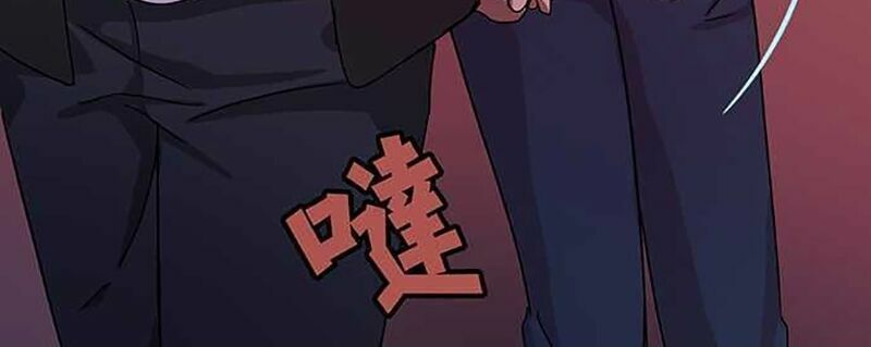 nụ hôn nguyền rủa chapter 40 35