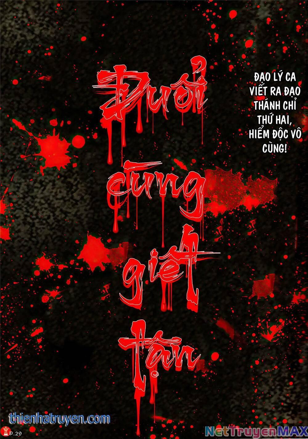 hỏa vũ diệu dương chapter 955 26