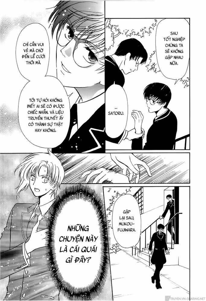 gohou drug chapter 12 25