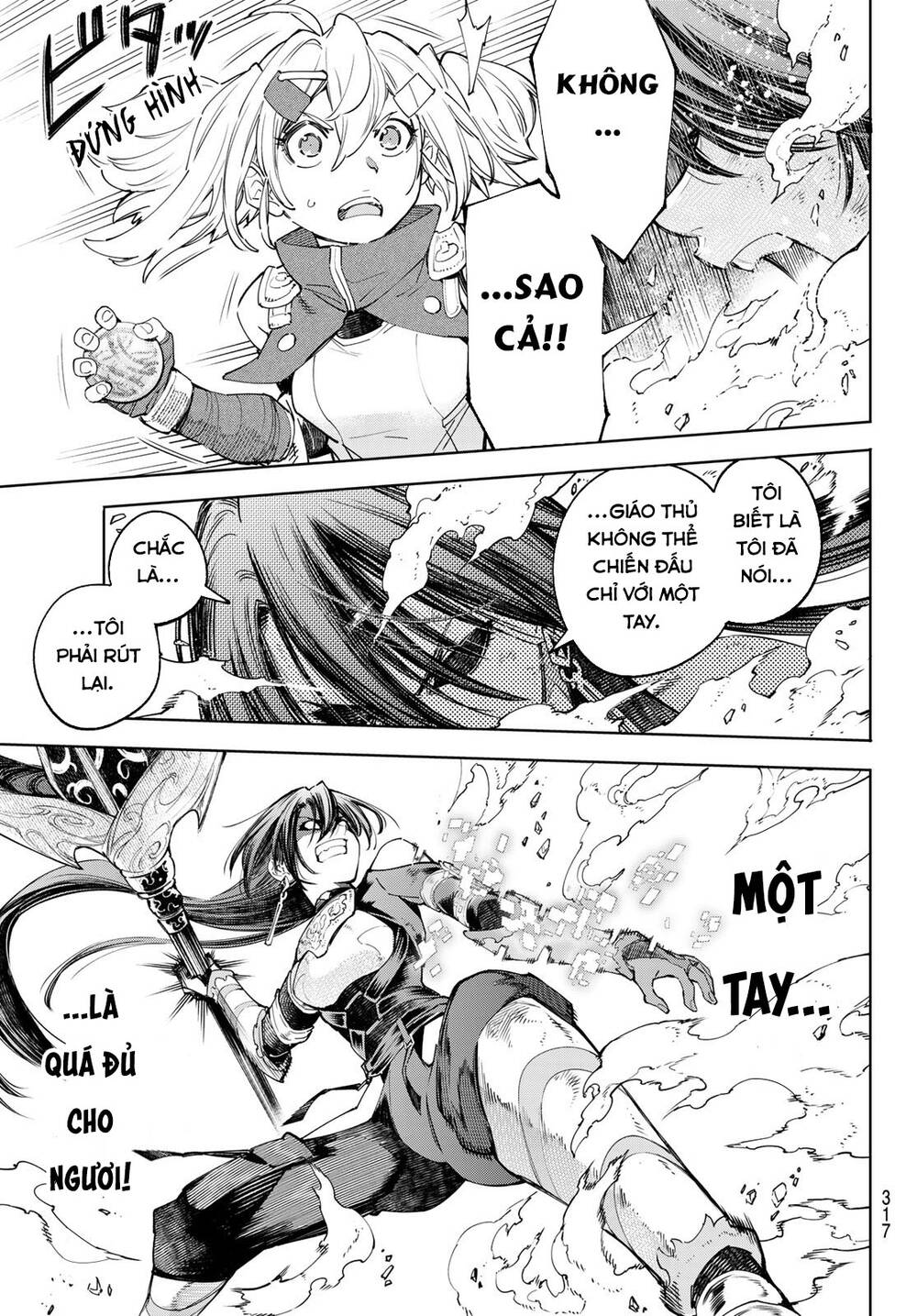 shangri-la frontier ~kusoge hunter, kamige ni idoman to su~ chapter 41 7