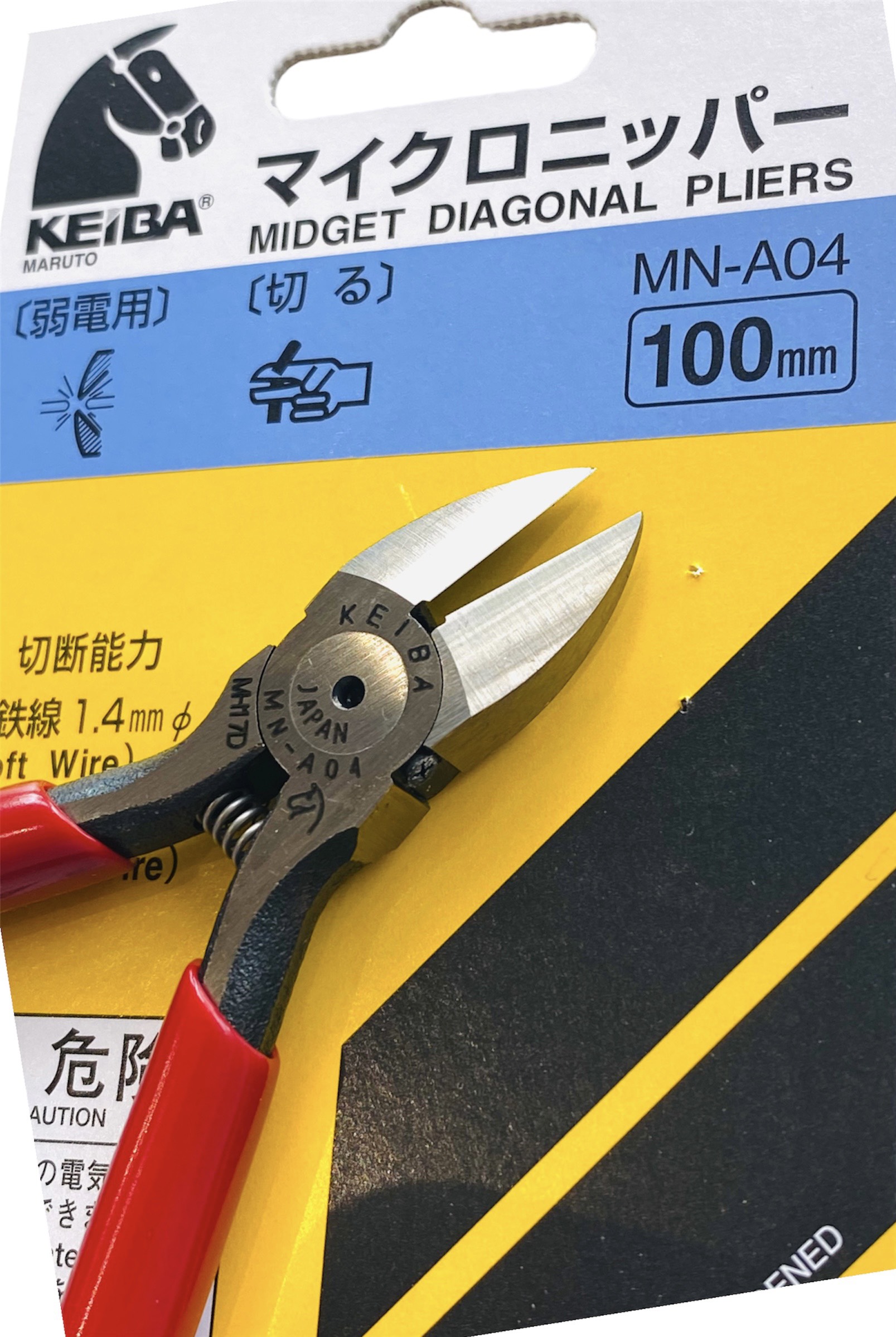 Kìm Cắt Chéo KEIBA MN-A04 / 100mm & MN-A05 / 125mm Nhật Bản | Thép Hợp Kim MARUTOLOY 1