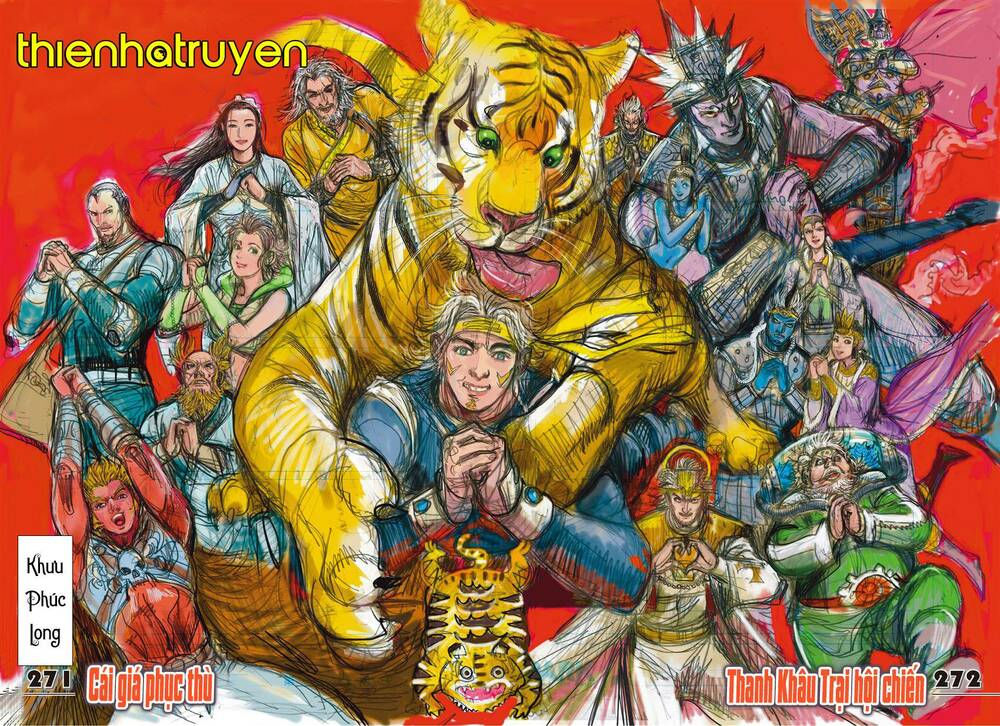 sơn hải kinh truyện chapter 271 1