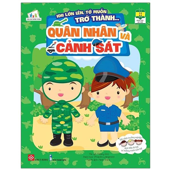 Khi Lớn Lên, Tớ Muốn Trở Thành... - Quân Nhân Và Cảnh Sát