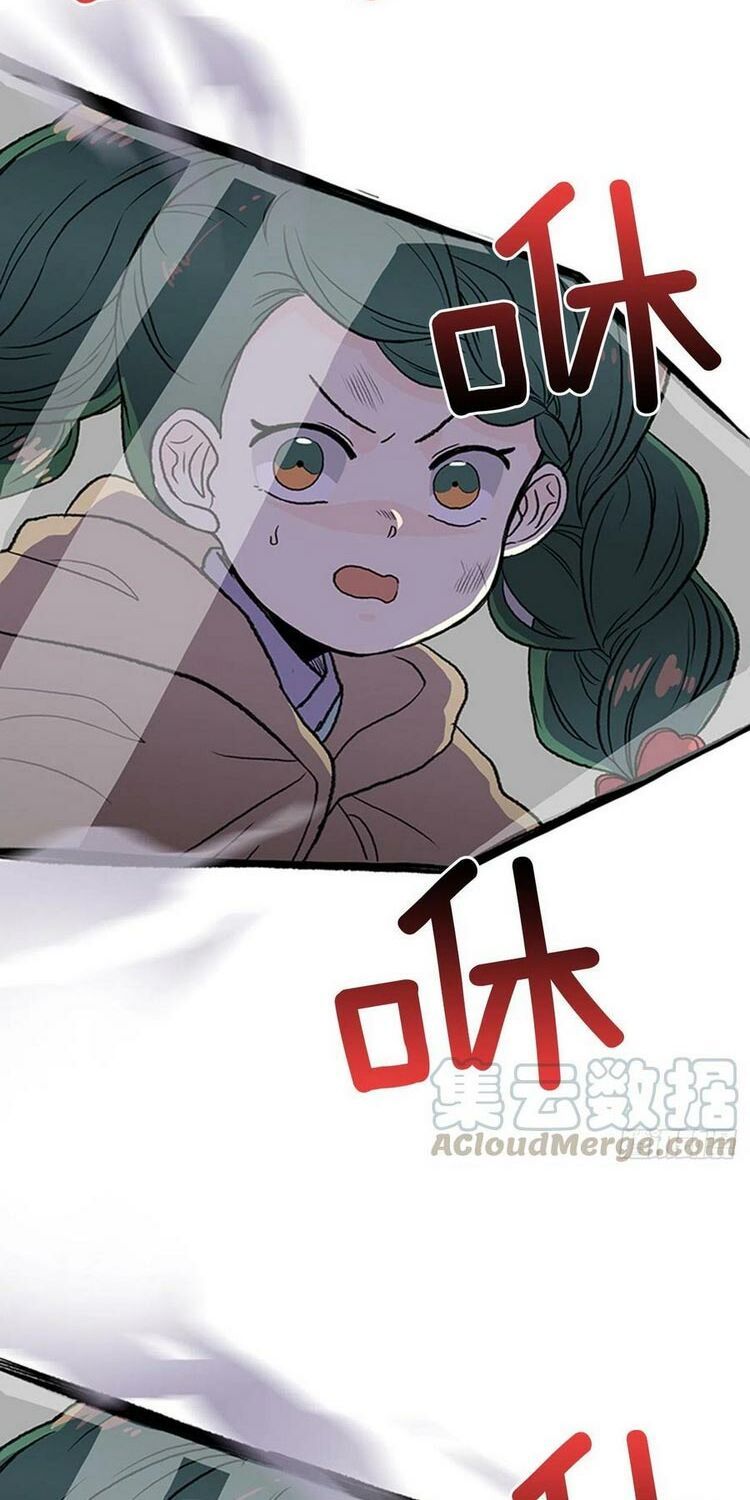 học sĩ tái sinh chapter 153 25