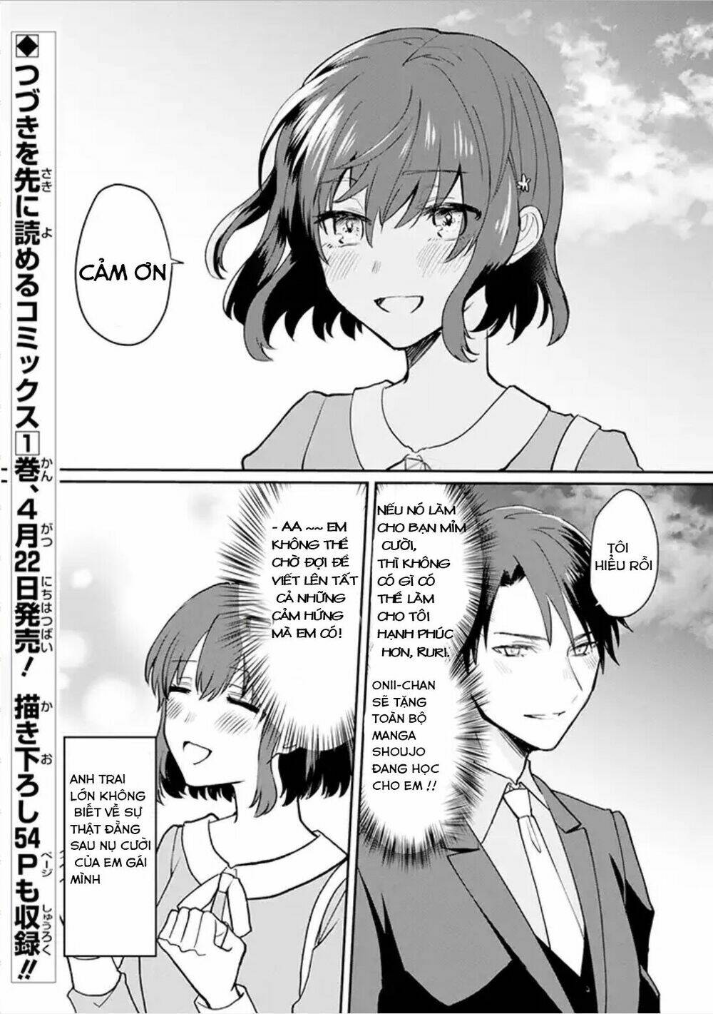 the little sister's bl manga x the big brother's shoujo manga chapter 1 13