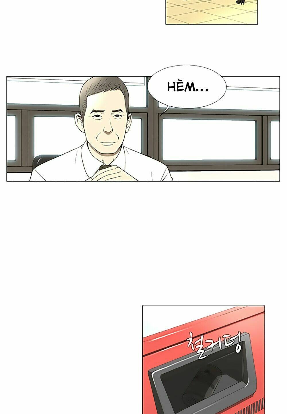 season of su chapter 1 12