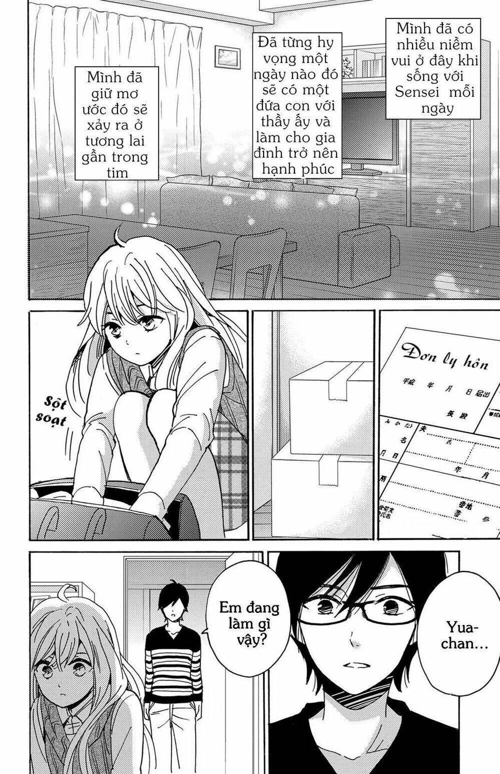 lion to hanayome chapter 11 3