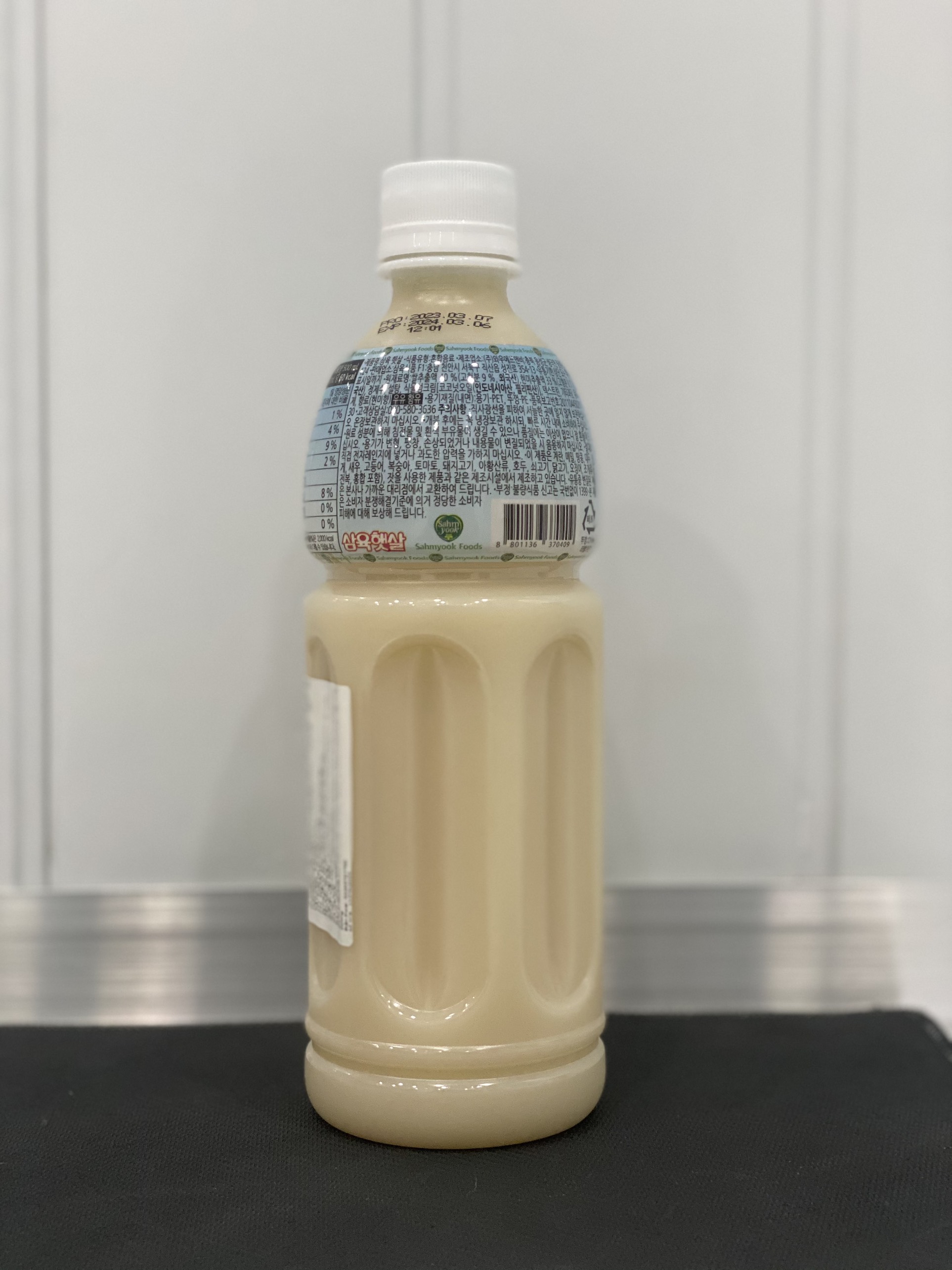 Nước gạo Sahmyook 500ml