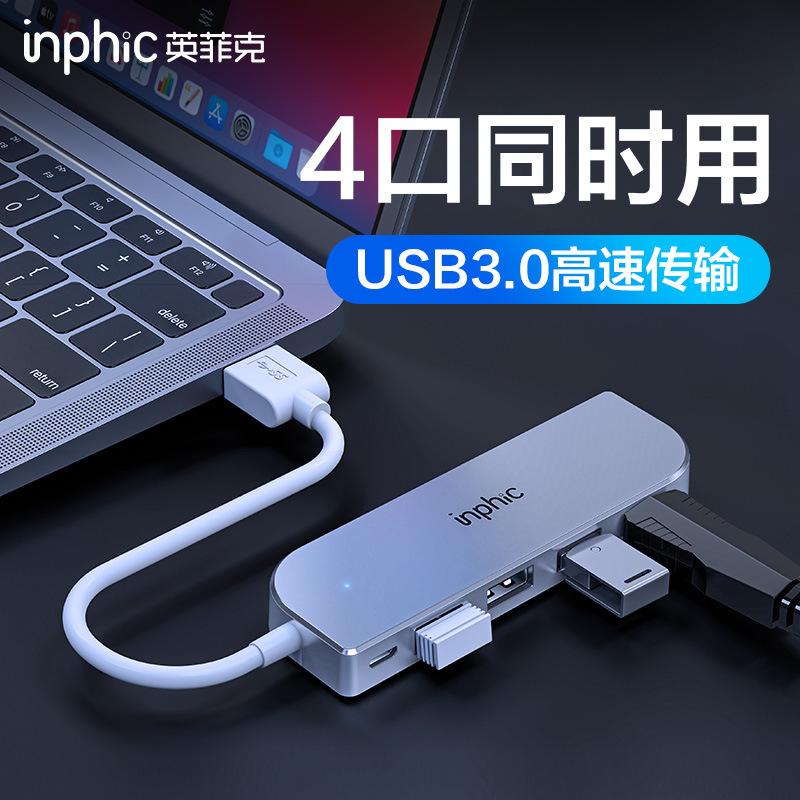 Ưu đãi đặc biệt phù hợp với đế mở rộng đế cắm mở rộng đầu đọc thẻ chuyển đổi máy tính xách tay Apple đa giao diện bốn con trỏ một lần kéo 3.