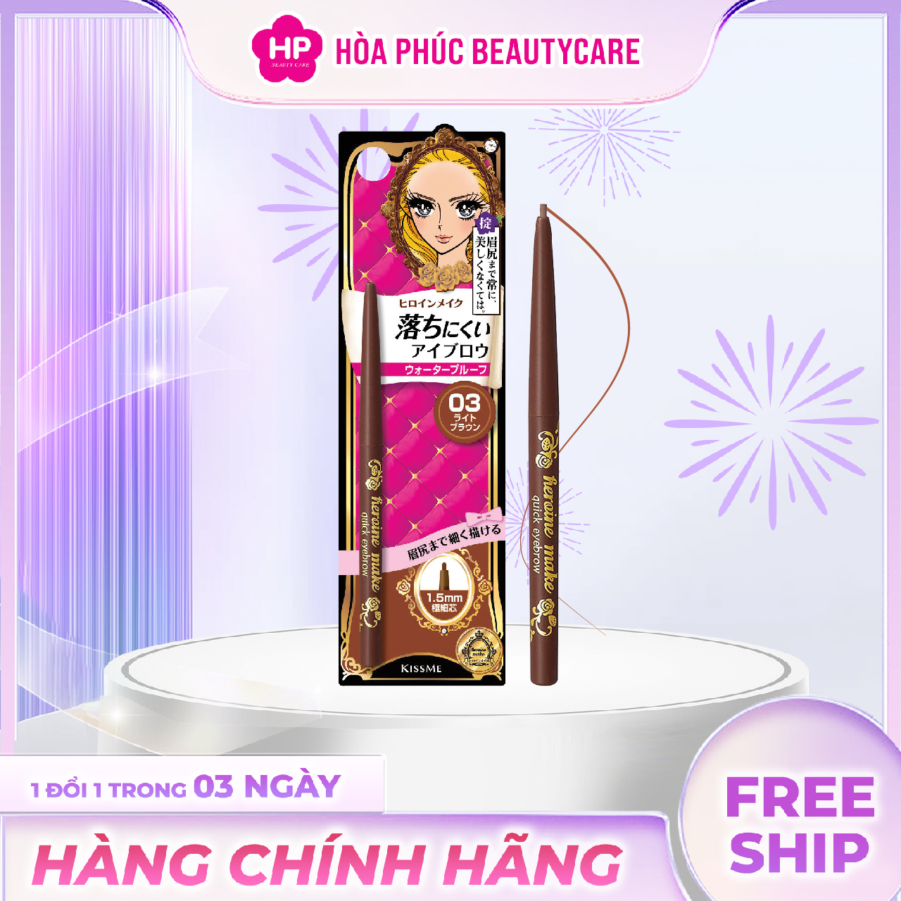 Bút Chì Sáp Kẻ Lông Mày Không Lem Trôi Lõi Siêu Mịn Kissme Heroine Make Quick Eyeliner (3 Màu)